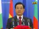 Foto : prezident ny Hu Jintao pri otvoren ceremnie azijsko-eurpskeho summitu v Pekingu