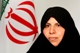 Foto : Iran's parliament approved the first female minister in the 30-year history of the Islamic republic Marzieh Vahid Dastjerdi. She takes the health portfolio. 