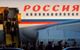 Foto : Prlet do Bratislavy : prezident Ruskej federcie Dmitrij Anatoljevi Medvedev
foto sme- Vladimr imek