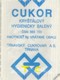 Foto : Cukrovar v Trnave 
Zaloenie trnavskho cukrovaru (1830) znamenalo zaiatok rozvoja priemyslu na spracovanie ponohospodrskej produkcie. V roku 1838 sa zaala vstavba prvej konskej eleznice v Uhorsku. sek medzi Trnavou a Bratislavou bol slvnostne otvoren v roku 1846. alia tra smerom na Sere pre Trnavu zabezpeila napojenie na vodn cestu po Vhu. V rokoch 1872  1873 eleznicu prebudovali na parn pohon. Z tohoto obdobia pochdza aj stavba dodnes zachovanej budovy elezninej stanice.
 
S rozvojom kapitalizmu vznikli v Trnave druhej polovici 19. storoia viacer menie podniky: pivovar, sladova, liehovar, tehela, zvonolejre, knhtlaiare. Cukrovar patril v roku 1868 u medzi stredne vek podniky. Zaiatkom 20. storoia k nemu pribudlo Figaro, podnik na vrobu okoldy a cukroviniek.
 
Od polovice storoia sa mesto zaalo rozrasta alej za hradby. Barbakny pred hornou a dolnou brnou boli v roku 1815 zbran. Neskr boli odstrnen aj obe brny a as hradieb. V zasypanch priekopch vysadili stromoradie. Postupnou prestavbou hostinca U ierneho Orla vznikla v roku 1831 budova divadla. Na stavbu prispeli obania mesta finannou zbierkou. Bolo to jedno z prvch murovanch divadiel na Slovensku. V 19. storo boli v mestskej tvrti s dlhoronou tradciou idovskej komunity postaven dve synaggy. Starie domy sa opravovali a prestavovali. Vina metianskej architektry m dodnes klasicistick a historizujci slohov vraz.
 
Vplyvom raksko-uhorskho vyrovnania sa maarizcia prejavila v radoch, kolch aj na verejnosti. Maarsk jazyk postupne ovldol aj trnavsk magistrt a iastone i kultru. V roku 1870 sa v Trnave konalo zakladajce zhromadenie Spolku svtho Vojtecha. Venoval sa vydvaniu slovenskch knh a prispieval k upevovaniu nrodnho povedomia napriek zloitej dobe. Najm po zatvoren Matice slovenskej v roku 1875. Jeho zsluhou zostala Trnava vznamnm centrom nrodnho ivota a do roku 1918.
Vroba cukru v Trnave sa skonila v decembri 2004, po 140 rokoch fungovania tohto zvodu. zemn pln zny Trnava- cukrovar bol schvlen o tri roky neskr. Mesto nevlastn pozemky pod bvalm cukrovarom, preto do jeho rekontrukcie nezasahuje.
Wikipedia